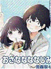 咒术回战