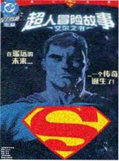辉夜大小姐想让我告白