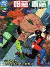 王者天下