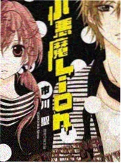 夏日重现